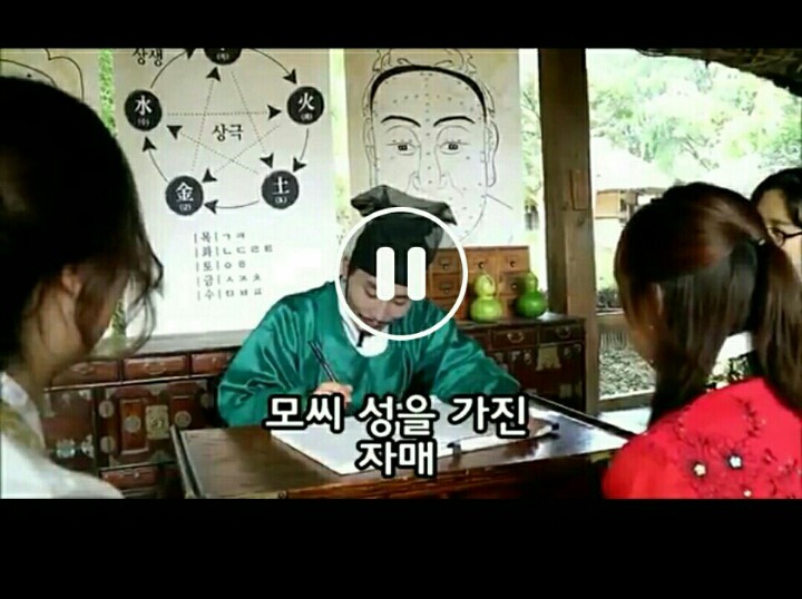 민속촌 가서 작명가가 지어준 자매의 이름ㅋㅋ.jpg | 인스티즈