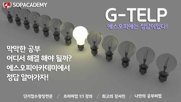 에스오피 이미지