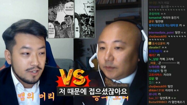 파괴신이 롤을 접은 이유 | 인스티즈