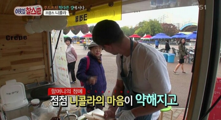 난감한 손님....jpg | 인스티즈