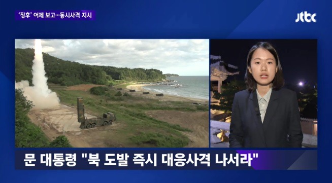 북한 도발에 문재인 정부 안보 수준 .jpg | 인스티즈