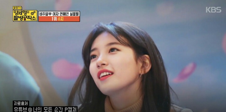 양세형이 뽑은 여자 연예인 실물 BEST3 | 인스티즈