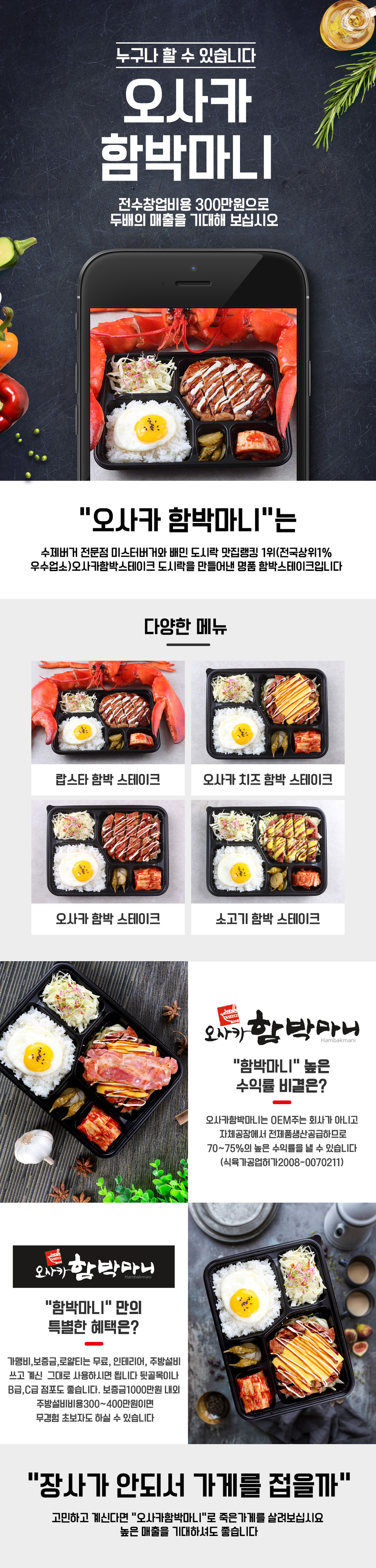 어메이징피플즈(주) 이미지