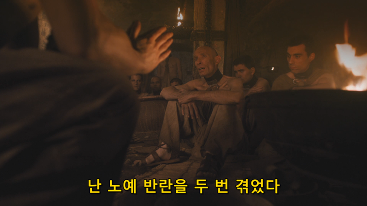 [왕좌의게임] 폭풍의 딸 45화 | 인스티즈