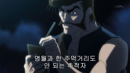 헌터X헌터 '카킹? 카킨?'에 대해 araboza 중 | 인스티즈