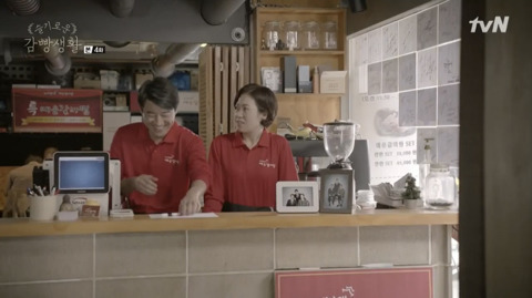 [슬기로운감빵생활] 지호(크리스탈)가 첫눈에 반한 남자(김제혁 아님).jpgif | 인스티즈