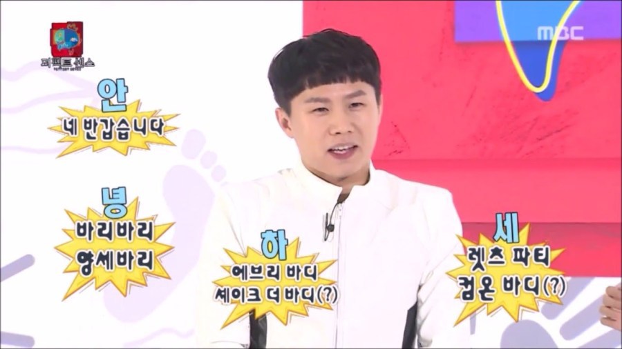 무도 멤버들 중 은근히 불호가 많았던 고정 멤버.JPG | 인스티즈