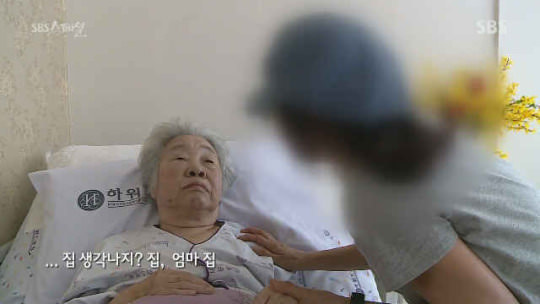 자식들이 약속을 지키지 않아 재산을 압류당한 어머니 | 인스티즈