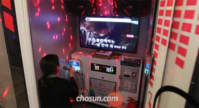 노래방 이미지