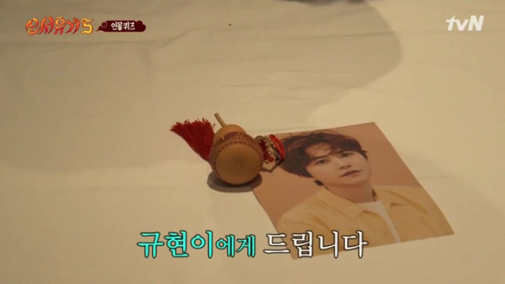 [신서유기5] 조정뱅이가 보고싶었던 안재현.jpg | 인스티즈