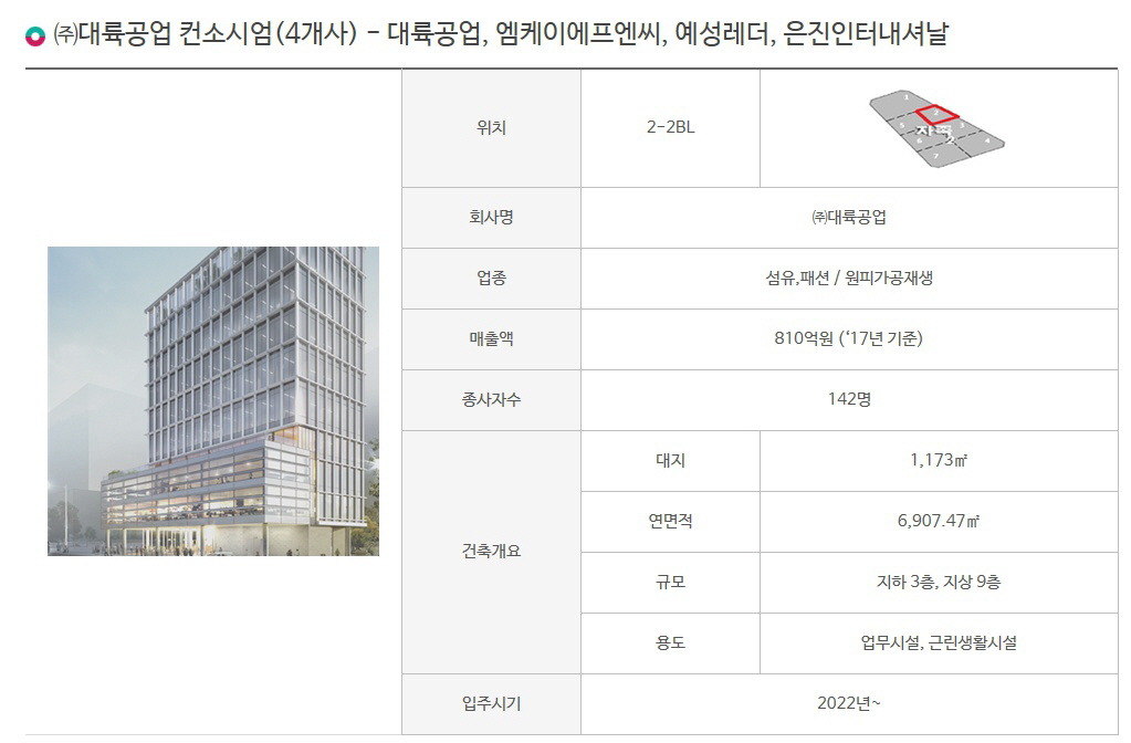강일기업 이미지