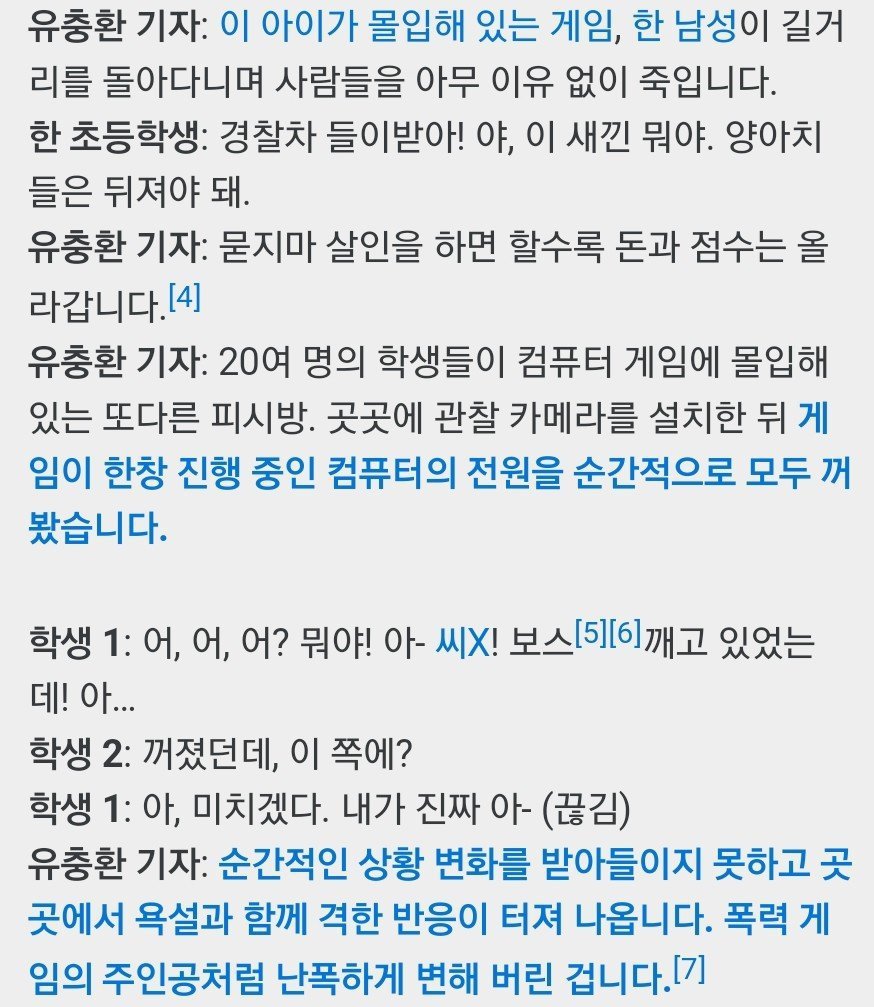 다시보는 MBC 최대 암흑기 시절.JPG | 인스티즈