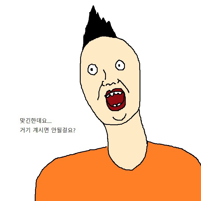 중국집 배달부가 짜장면 배달하는 만화 | 인스티즈