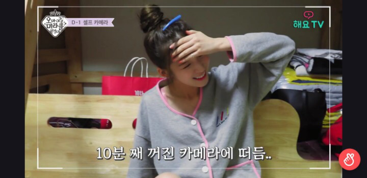 아린이 민낯. jpg | 인스티즈