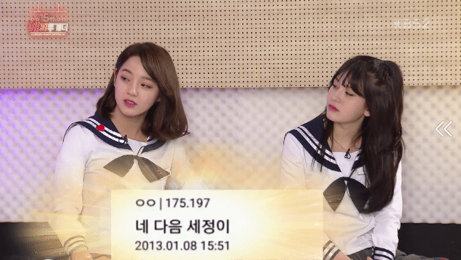해투에서 밝힌 김세정 쌍수녀 자작사건 | 인스티즈