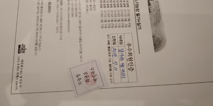 부타 이미지