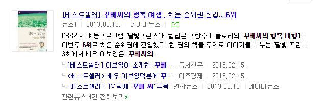 성공한 책덕후 연예인 | 인스티즈