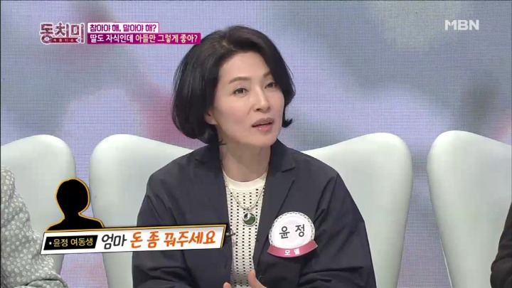 남동생이 오기전까지는 딸들은 밥을 먹지 못 함.jpg | 인스티즈