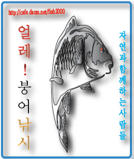 내곡 저수지 이미지