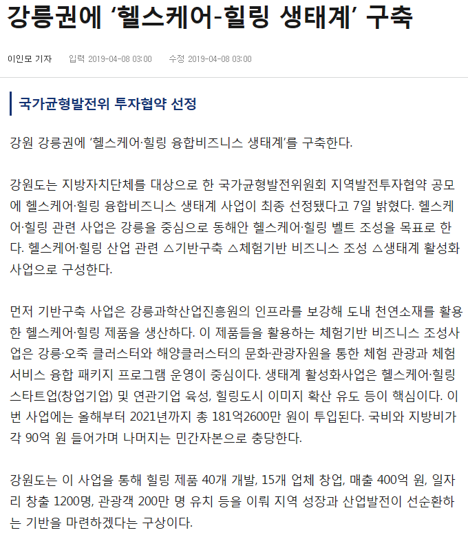 강릉헬스 이미지
