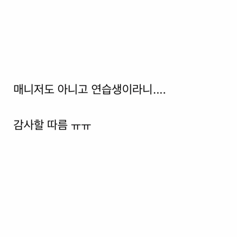 컵라면 사러 편의점을 갔는데.... | 인스티즈