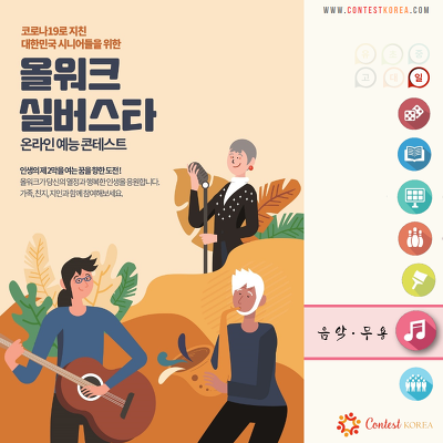 (주)올워크 이미지
