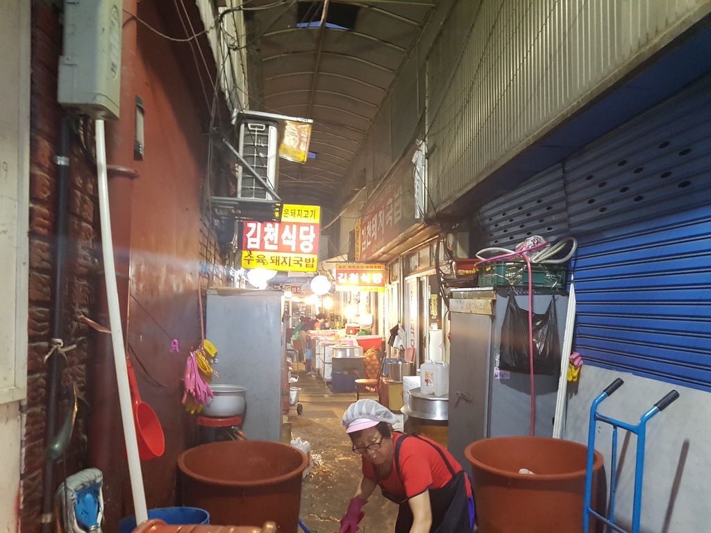 영천돼지국밥 이미지