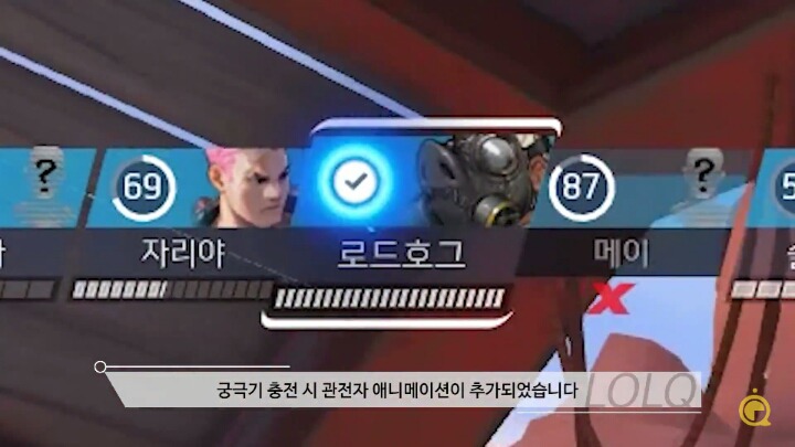 [오버워치] 오버워치 ptr서버 패치들 | 인스티즈