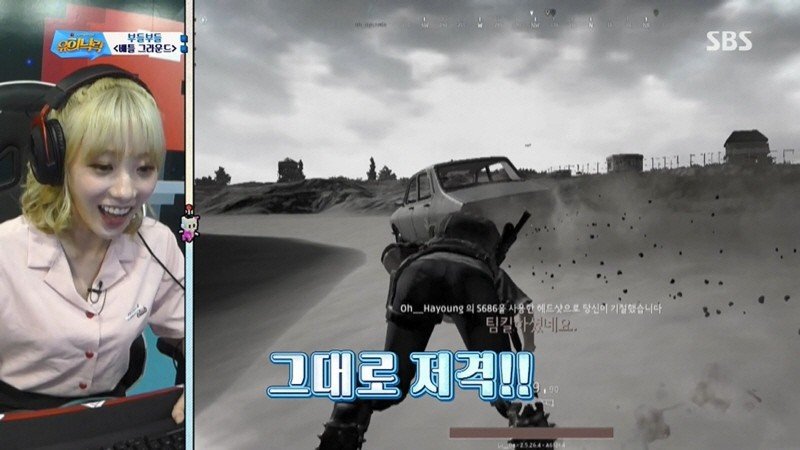 콩형 1등시켜주려고 배그하는 루다&하영 | 인스티즈