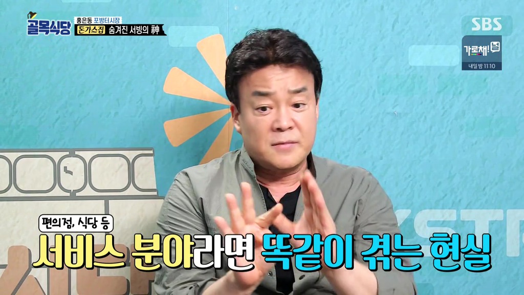 서비스직 하다보면 받게되는 상처들... | 인스티즈