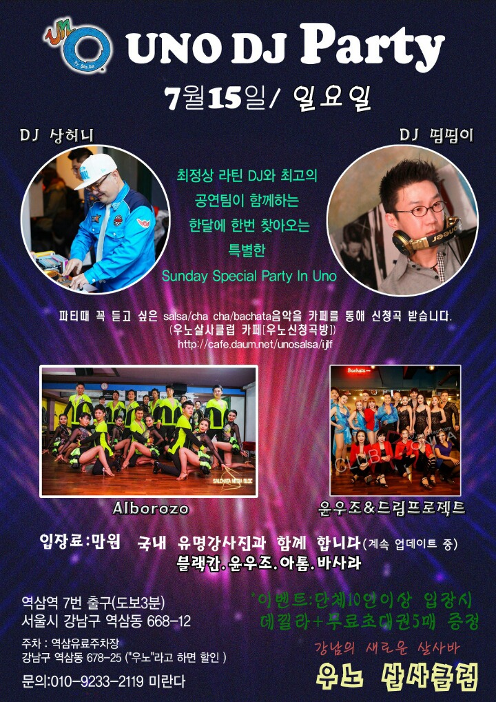 우노 이미지
