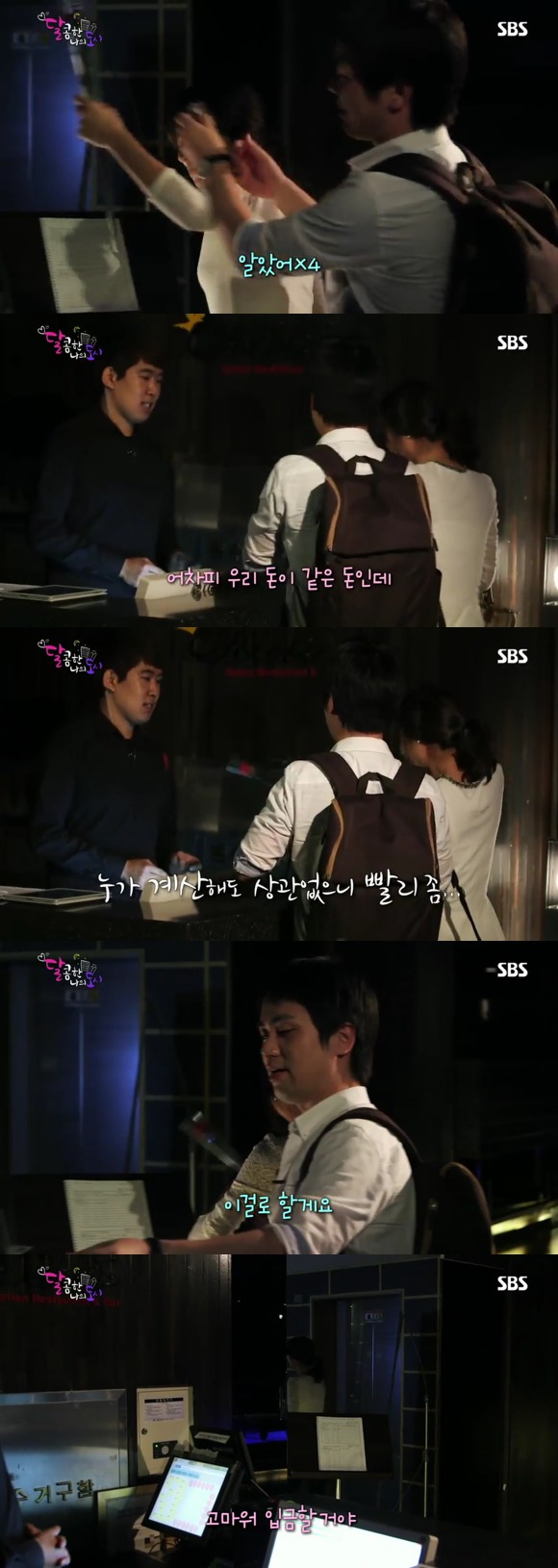 [달콤한나의도시] 3년전 너무 재밌게 봤던 현실적인 30살 즈음 여자들의 리얼리티 프로그램 5화 -04完 | 인스티즈