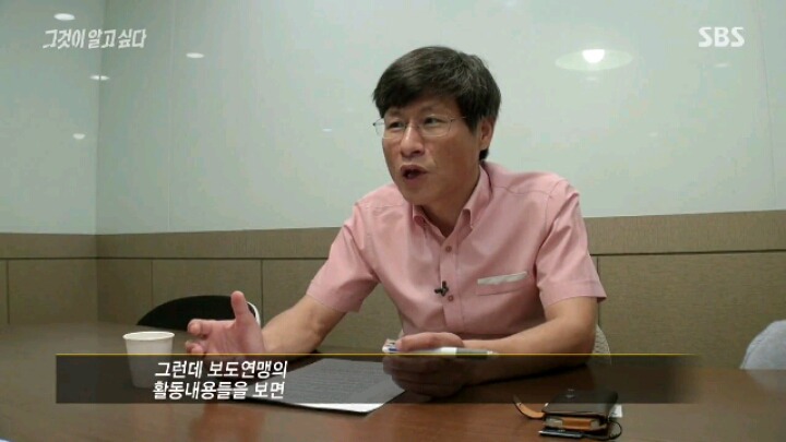 [그알] 보도연맹 학살 사건 | 인스티즈