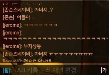 오버워치 아무말 대잔치 모음 | 인스티즈