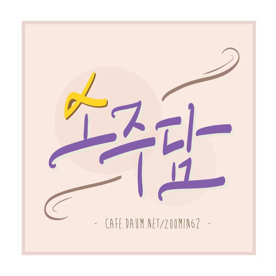 심심이가 생각하는 비트코인.jpg | 인스티즈