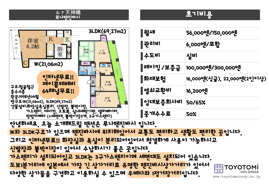 세탁정거장 이미지