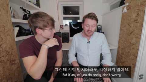 한국 수능에 멘붕 온 영국인들 | 인스티즈