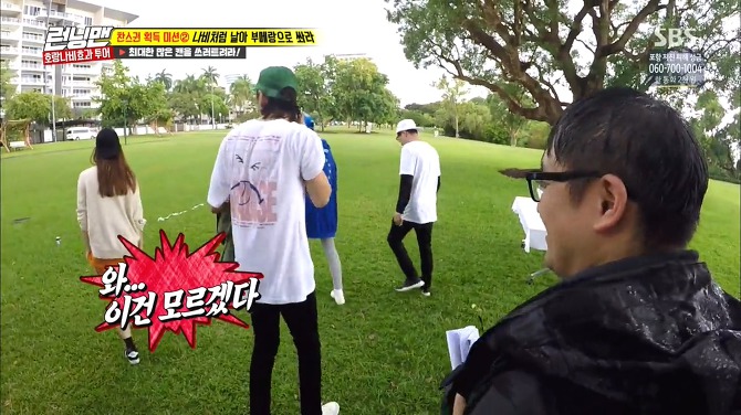 [런닝맨] 급한 마음에 무도 파는 유재석 ㅋㅋㅋㅋㅋㅋㅋㅋㅋㅋ | 인스티즈