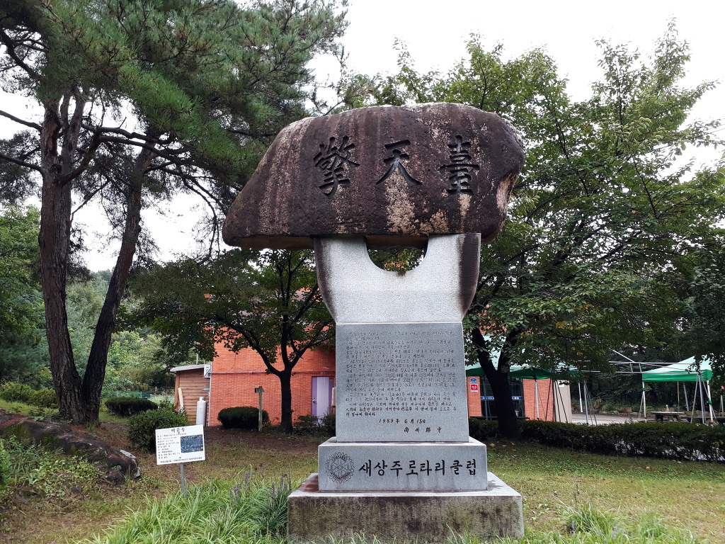 농업문화원 이미지