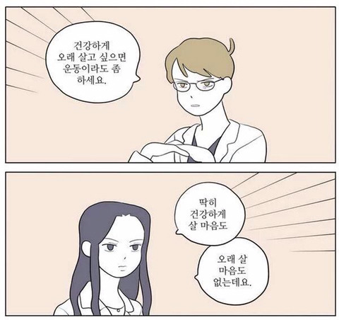 페북 좋아요 무려 17만을 받으며 화제되고 있는 결혼식 인생주례 | 인스티즈