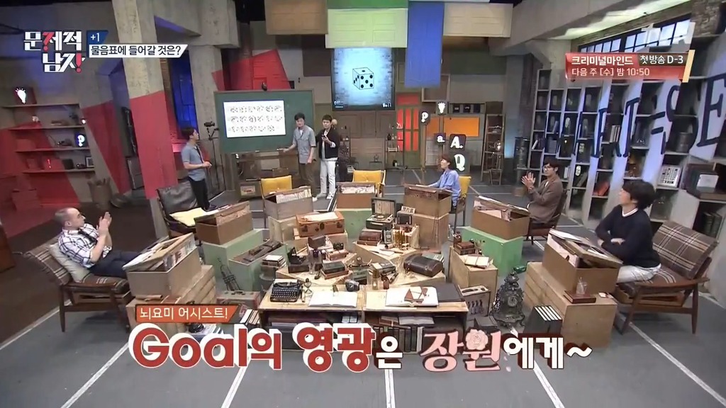 문제적남자 멤버들이 2시간동안 못 푼 문제 10분만에 풀어버린 박경.jpg | 인스티즈