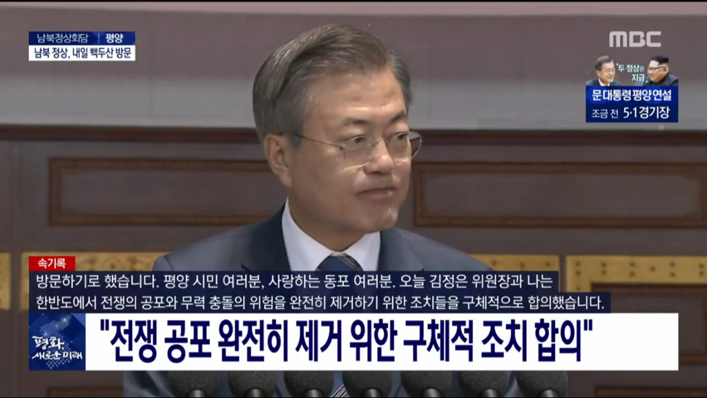문재인 대통령의 배포.jpg | 인스티즈
