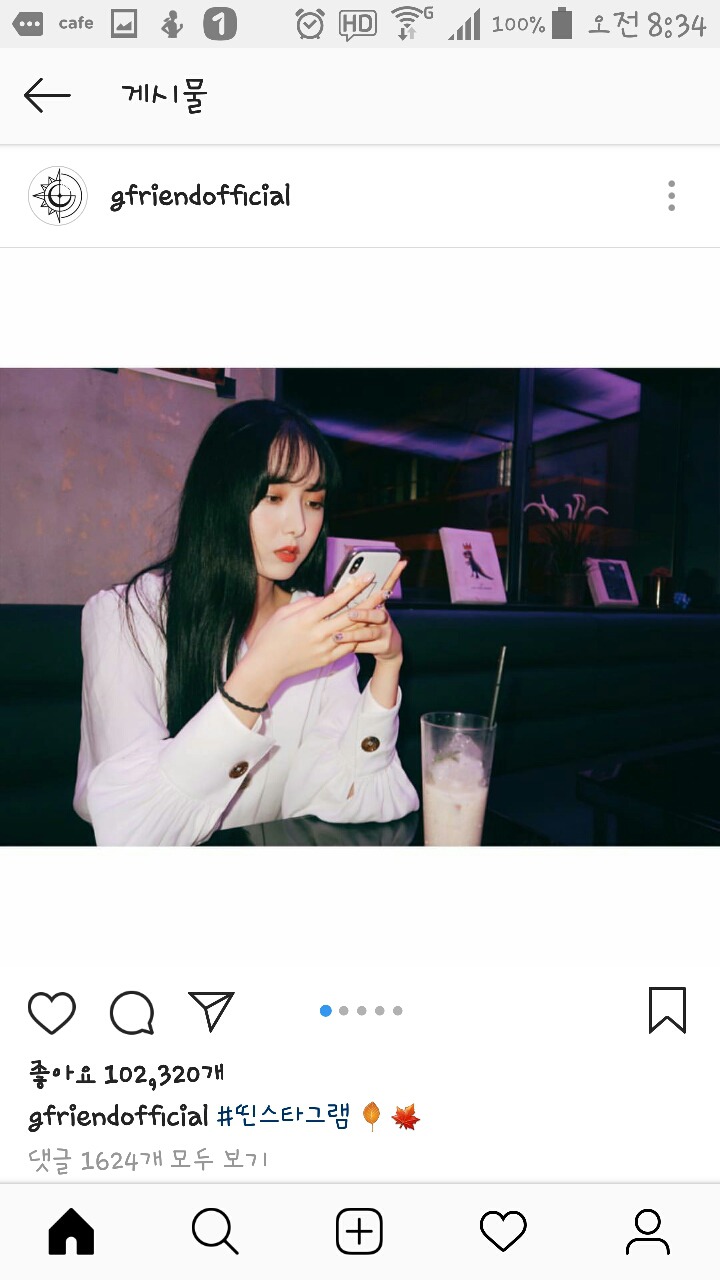 181006 여자친구 띤스타그램 | 인스티즈
