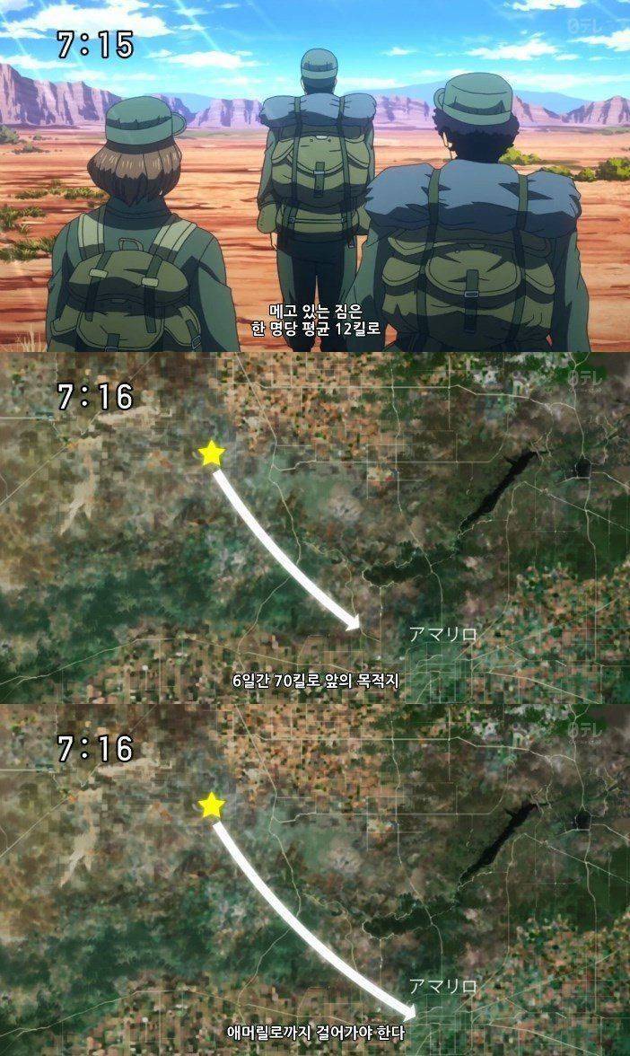냉혹한 자위대의 세계 | 인스티즈