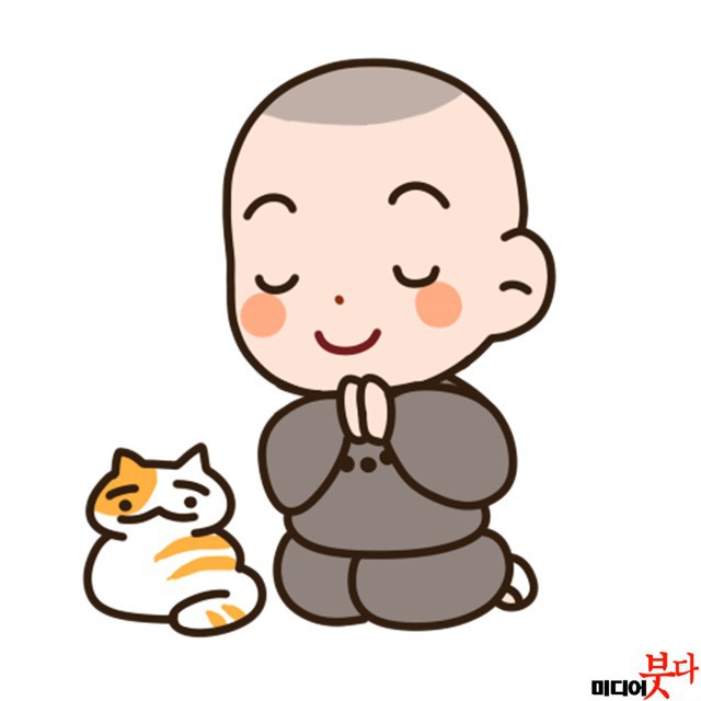 스님이 모기 물렷을때 십자가 해도된다vs안된다 | 인스티즈