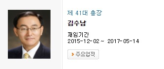 검사 사칭 레전드.jpg | 인스티즈