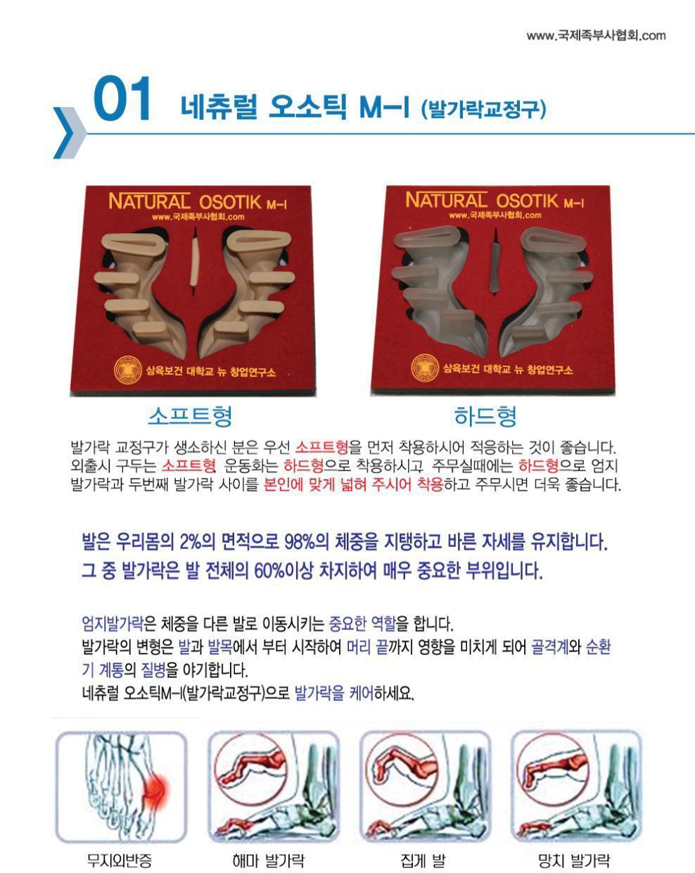 (주)피트 이미지