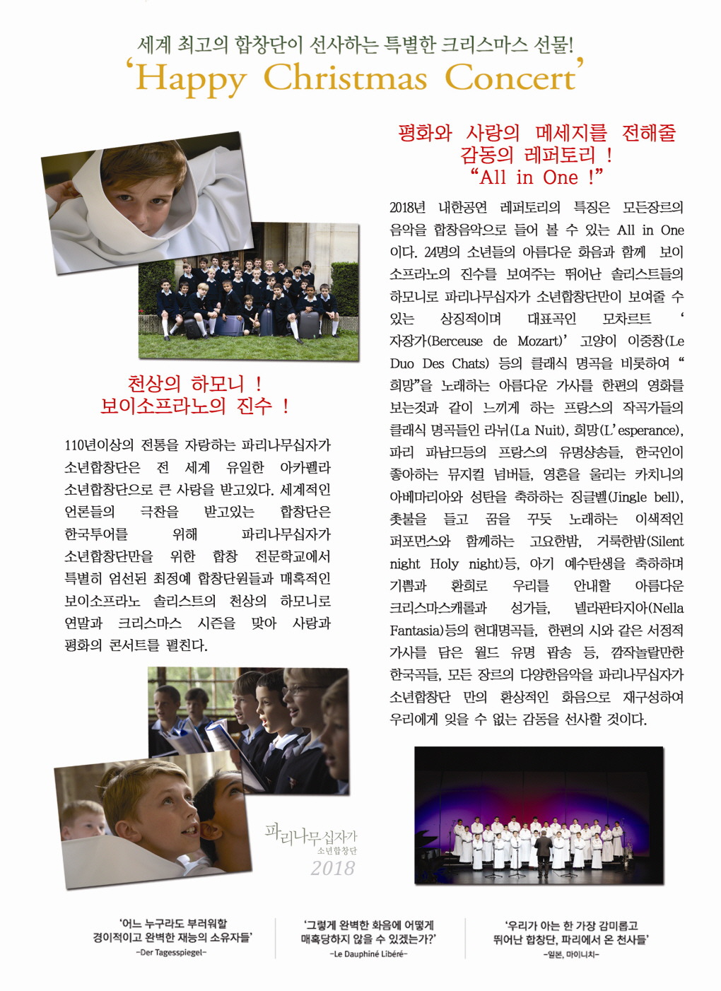 에스피에이엔터테인먼트(주) 이미지