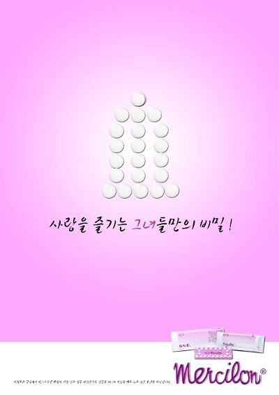 이거 어때?? | 인스티즈