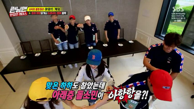 게임 진짜 못하는 전소민.jpg | 인스티즈